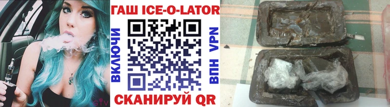 ГАШИШ хэш  маркетплейс клад  Карачев 