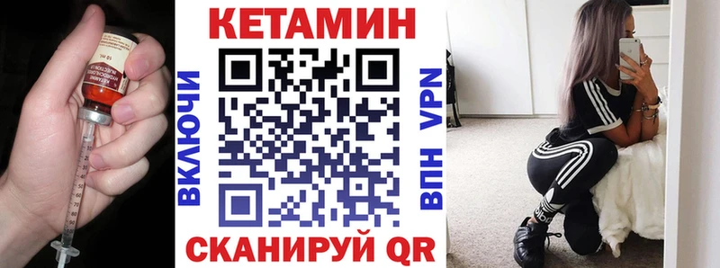 даркнет сайт Карачев Кетамин ketamine