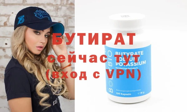 jwh Абаза