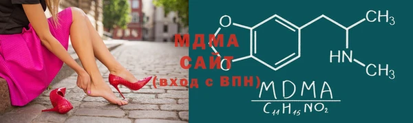PSILOCYBIN Навашино