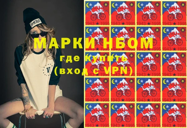 PSILOCYBIN Навашино