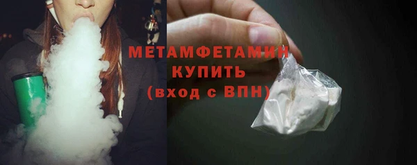 меф Надым