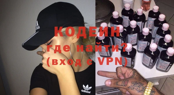 метамфетамин Белокуриха