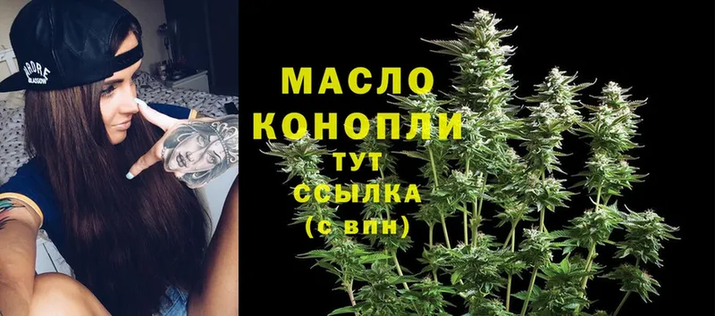 блэк спрут вход  цена наркотик  Карачев  ТГК Wax 